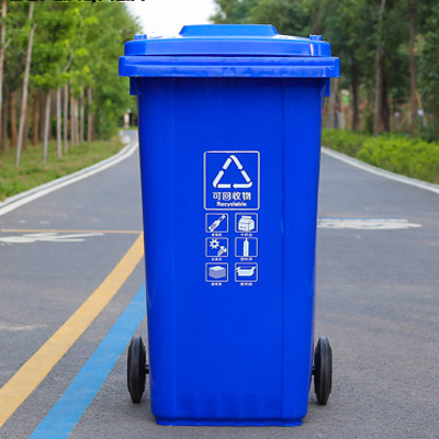 塑料藍色垃圾桶
